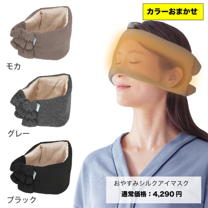 2026福袋　Fセット