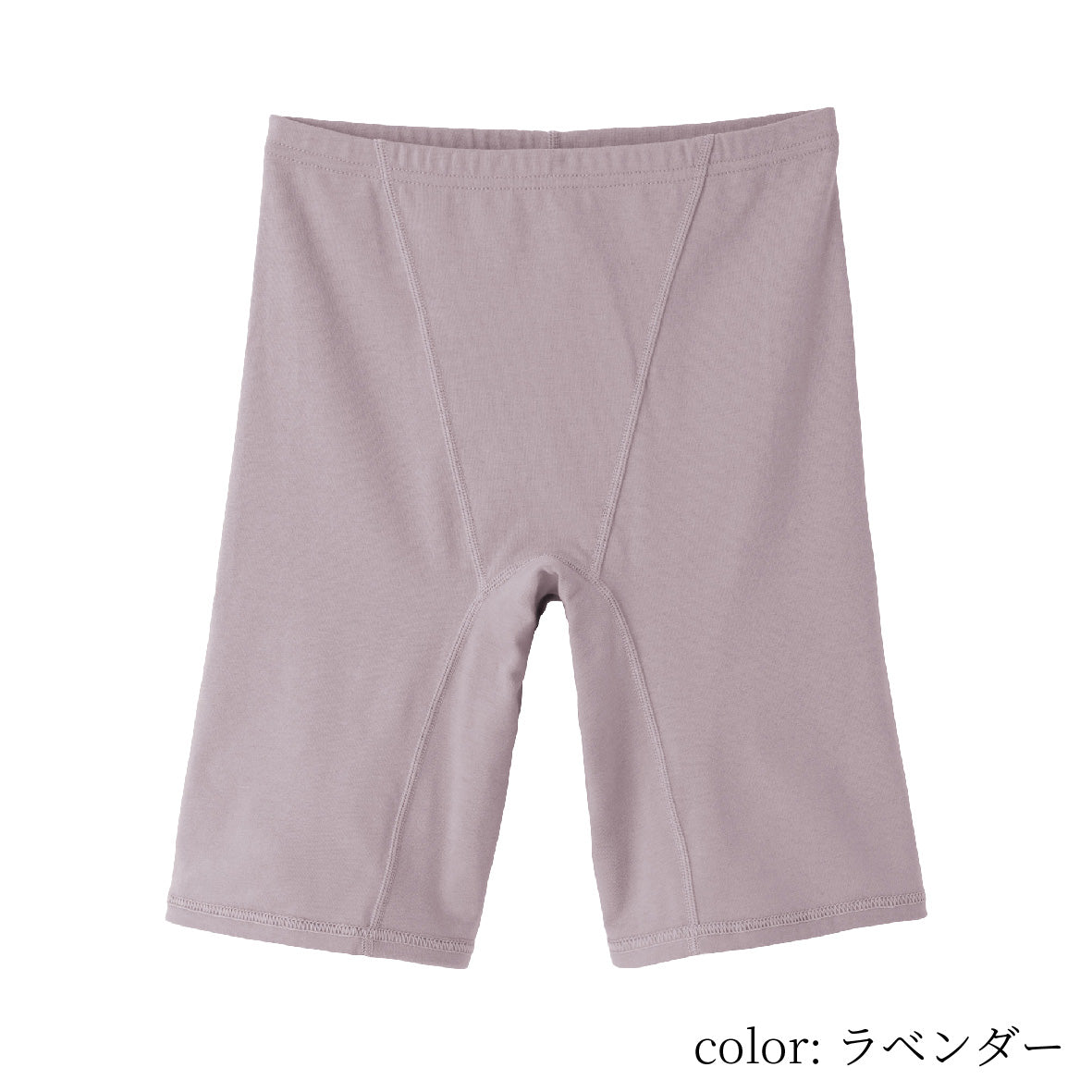 汗ジミ防止直ばきソフトガードル
