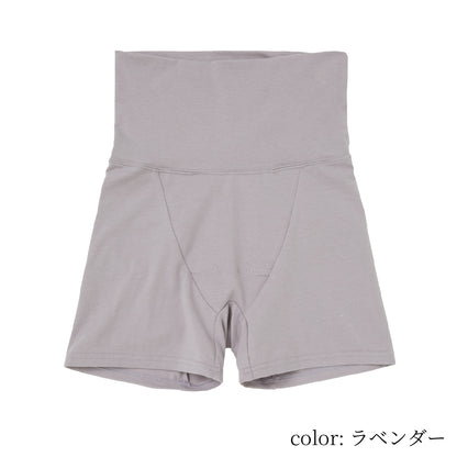 お腹あたためショーツ　ロング　