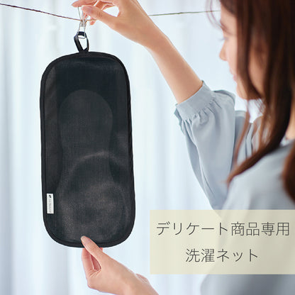 布ナプキン用洗濯ネット　