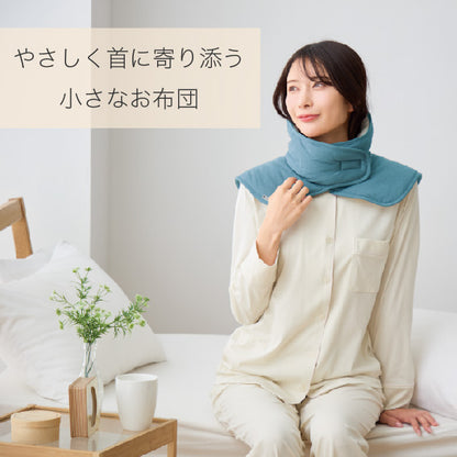 ねむりの首ふとん
