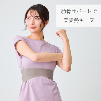 テーピング肋骨サポートベルト